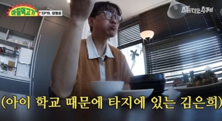<b>장항준</b>, 김은희작가와 별거 중... 살아"..<b>시그널2 캐스팅</b>도 귀뜸