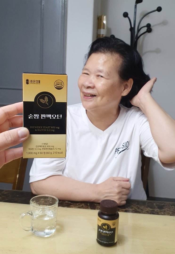  머리숱많아지는법 휴온정 숱짱판맥오틴 두피 모발에 영양이 필요할 때!