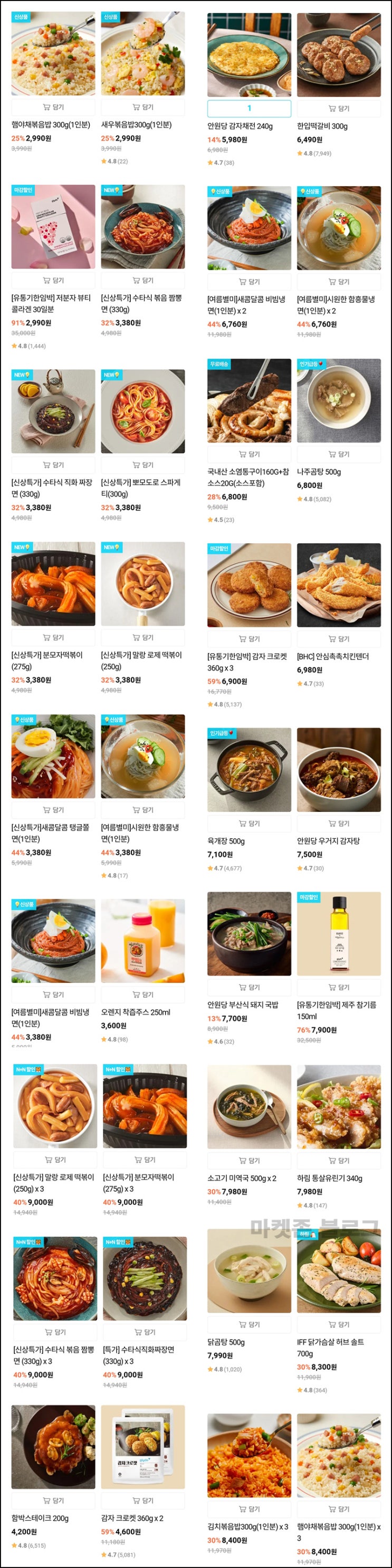 글라이드 0원딜+페이코 할인UP(적립금 5,000원/무배)~07.25 글라이드 0원딜+페이코 할인UP(적립금 5,000원/무배)~07.25