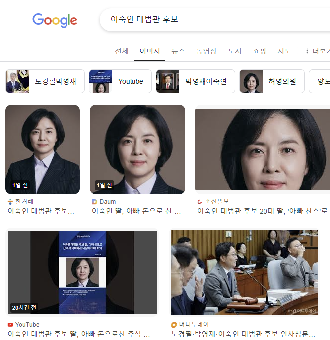 인생 되돌아보게 된다 <b>이숙연</b> <b>후보자</b>