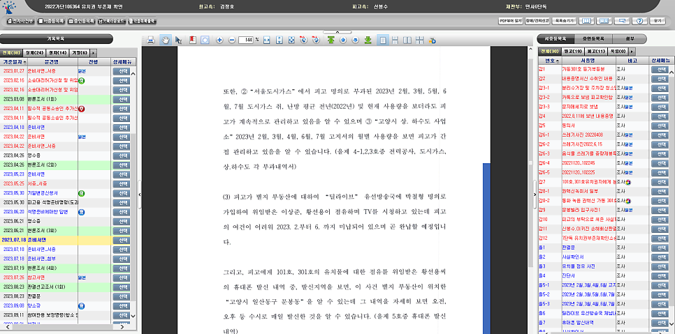 힐링호텔 사진 1