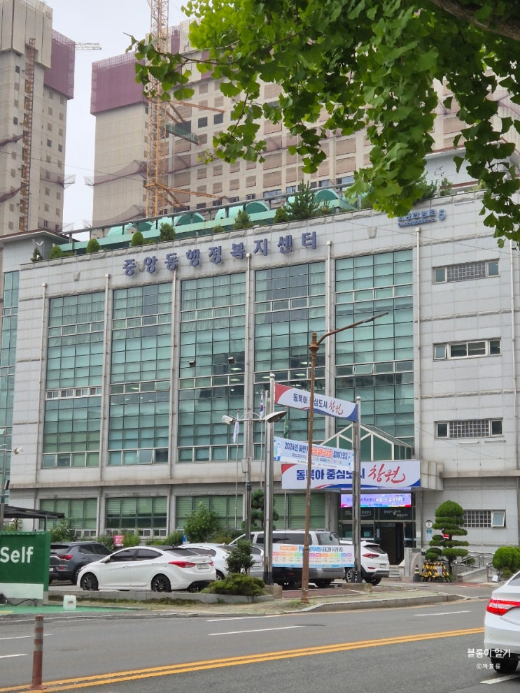  경남 창원 임산부 혜택 바우처 택시 신청방법 잔액 확인 방법
