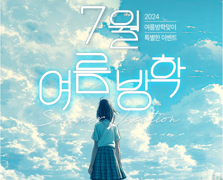  [일산포토샵학원] - Adobe Photoshop에 대해서 알아보자