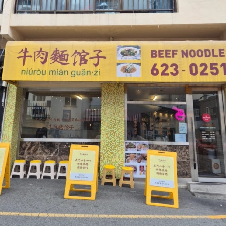  부산 수영 뉴러우멘관즈 미쉐린가이드 식당 주말 데이트