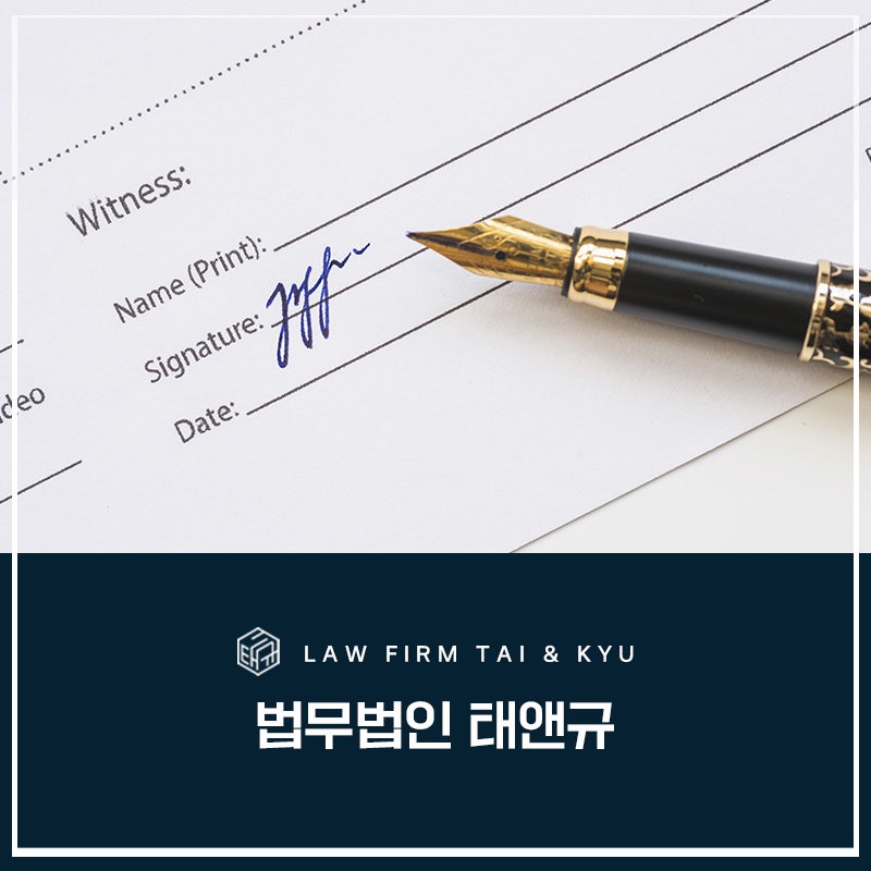 전주상간녀소송답변서 이렇게 써야 합니다 관련 사진