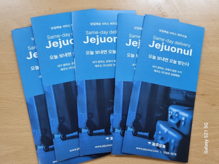  pod인쇄와 스마트인쇄의 비교 및 차이점