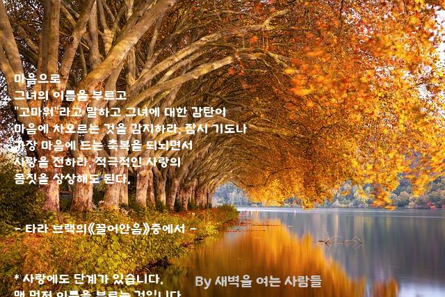 .......마음 .......마음