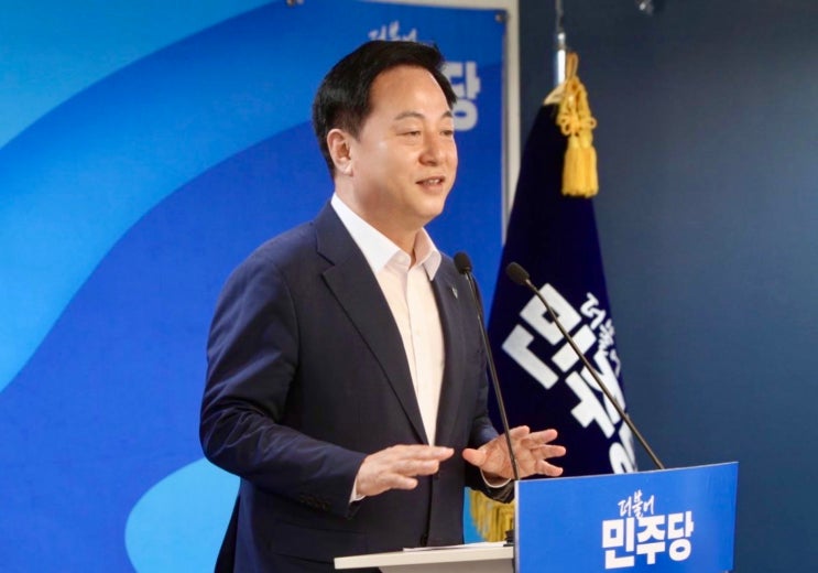 20240724 [김두관 <b>대표</b> <b>후보</b> 기자회견문]