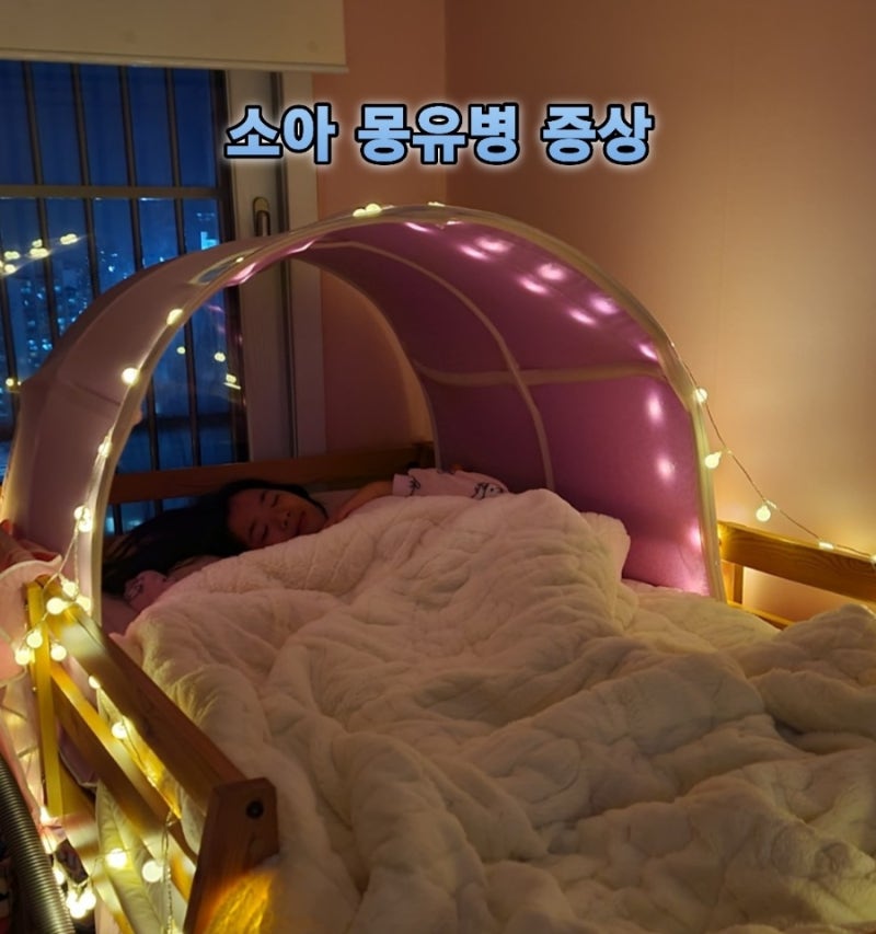 어린이 몽유병 증상 실제후기