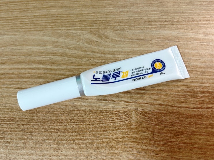  인모드 멍, 노블루겔 멍크림 사용 후기