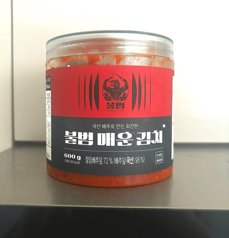  불범매운김치 직접 주문해서 먹어본 실제후기!!