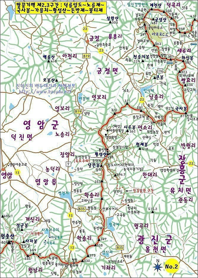계천산 사진 4