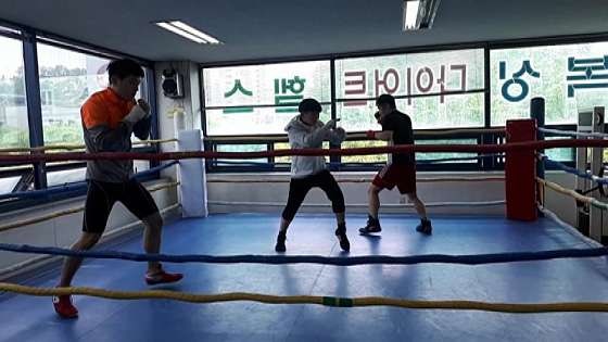 월드복싱헬스다이어트 사진 1