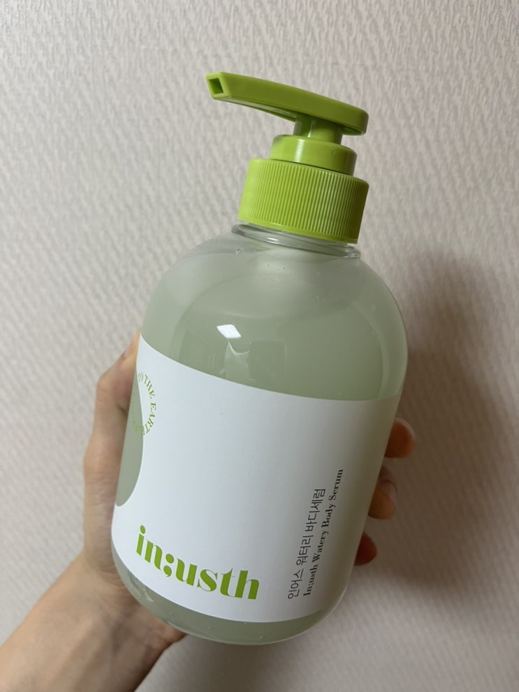  [인어스 워터리 바디세럼] 순하게 수딩하는 산뜻한 젤리타입 강추
