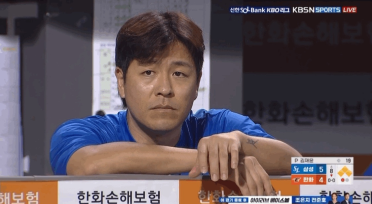 위기의 <b>삼성</b>라이온즈ep.1... 분노의8회말_한화이글스<b>7연패 탈출</b>