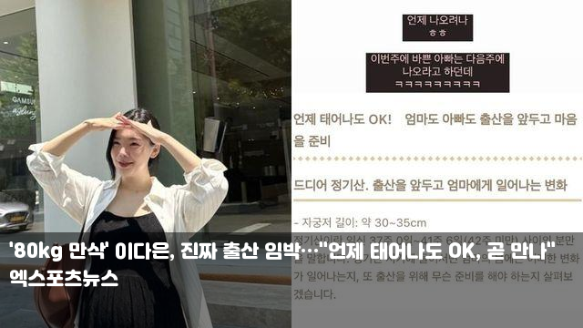 만나" <b>김재중</b> “군 시절... 빛나는 비주얼 (<b>편스토랑</b>)