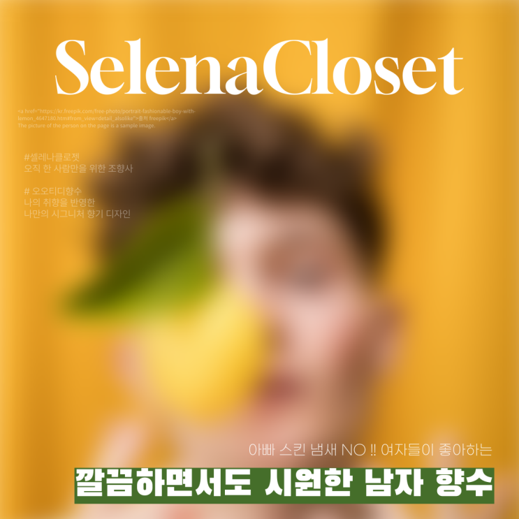  대구향수공방 나만의 오오티디 향수 제작 대구 여행 데이트코스 놀거리