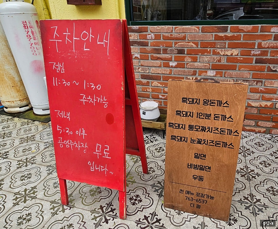 더펍 사진 2