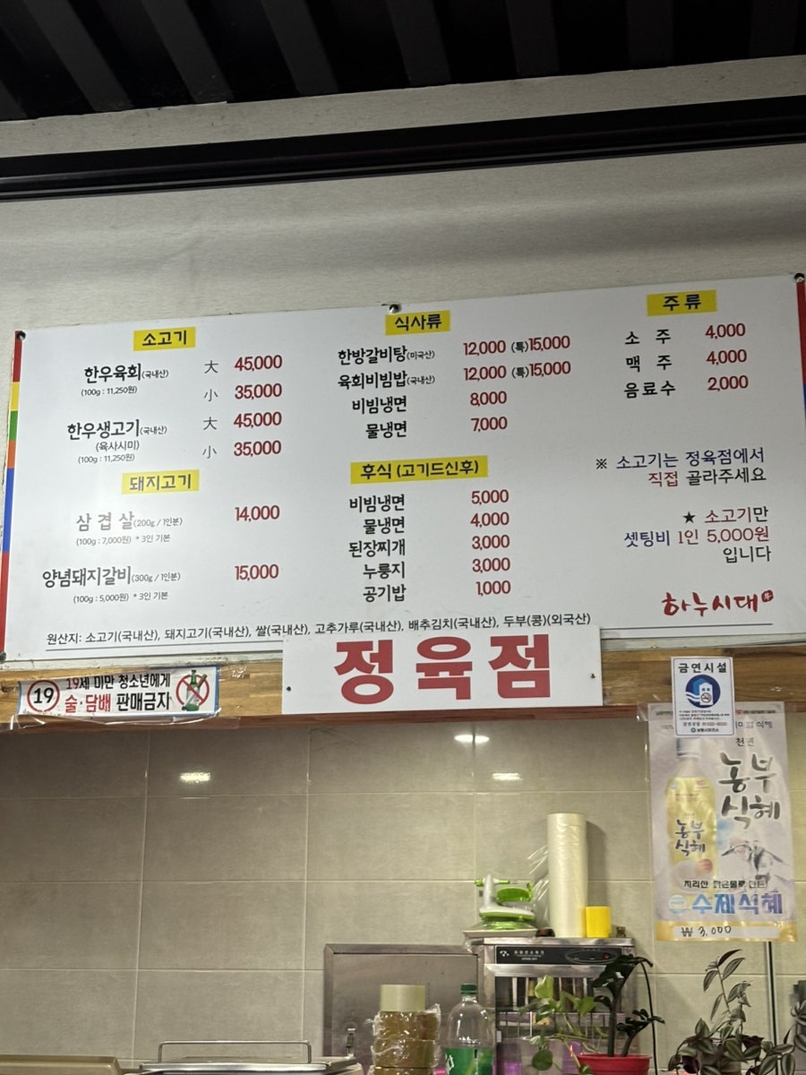 하누시대 사진 2