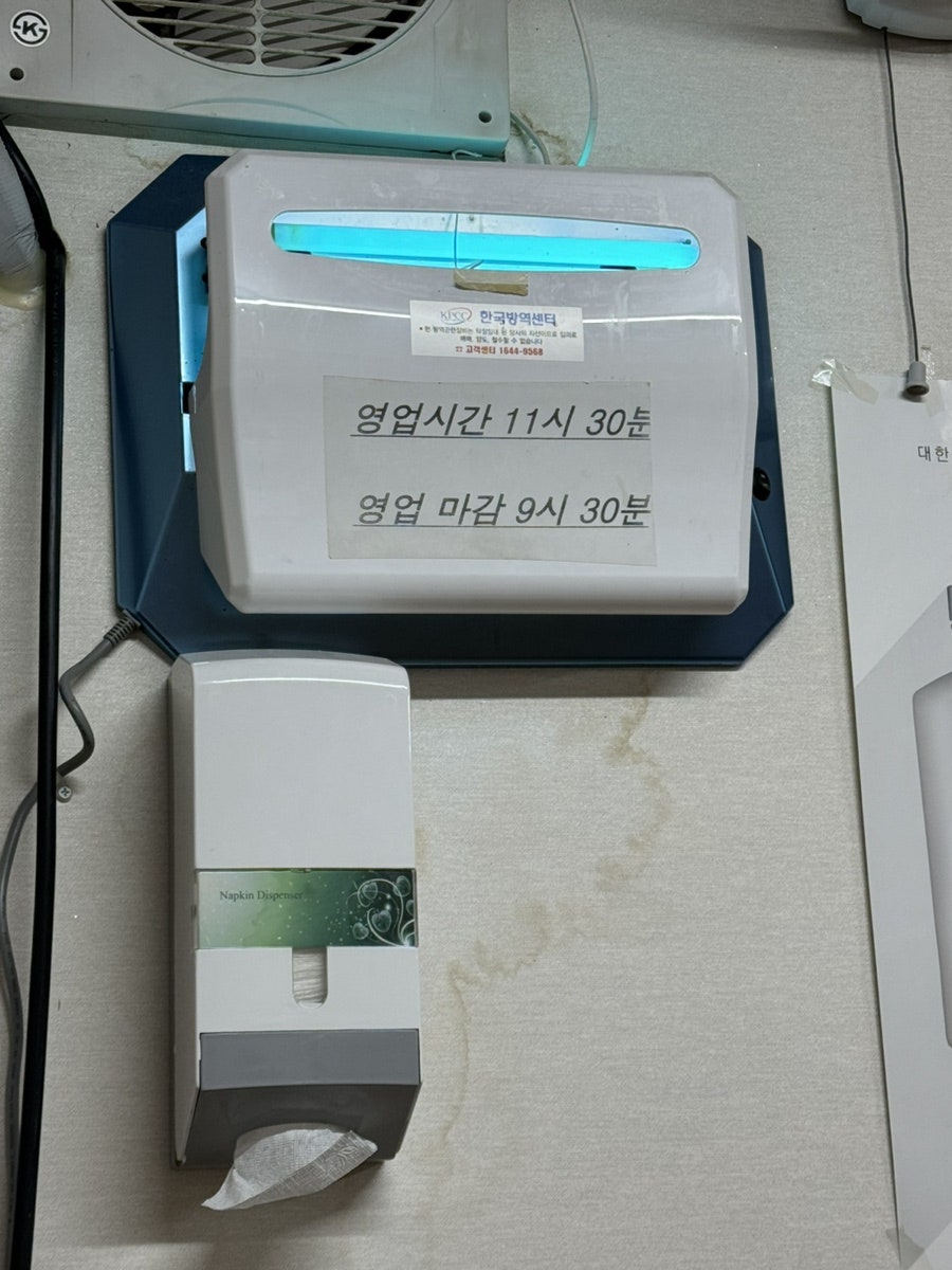 성가네밥상 사진 6