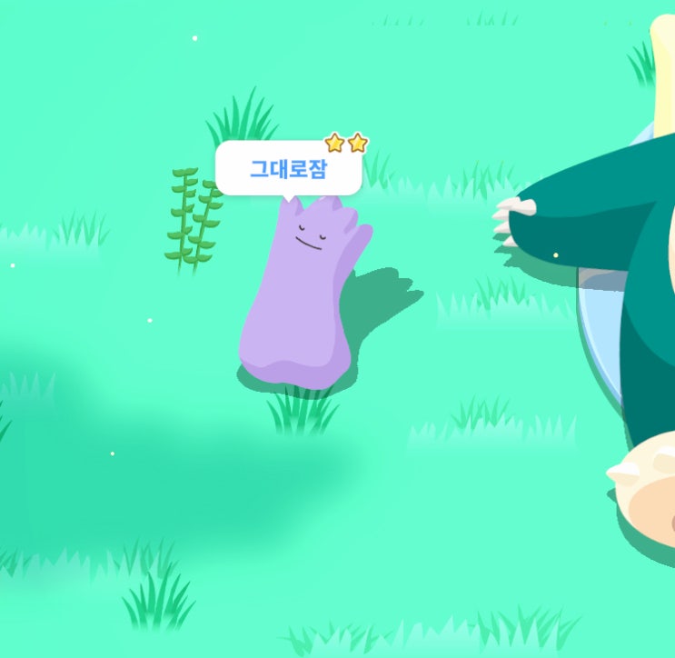  18회