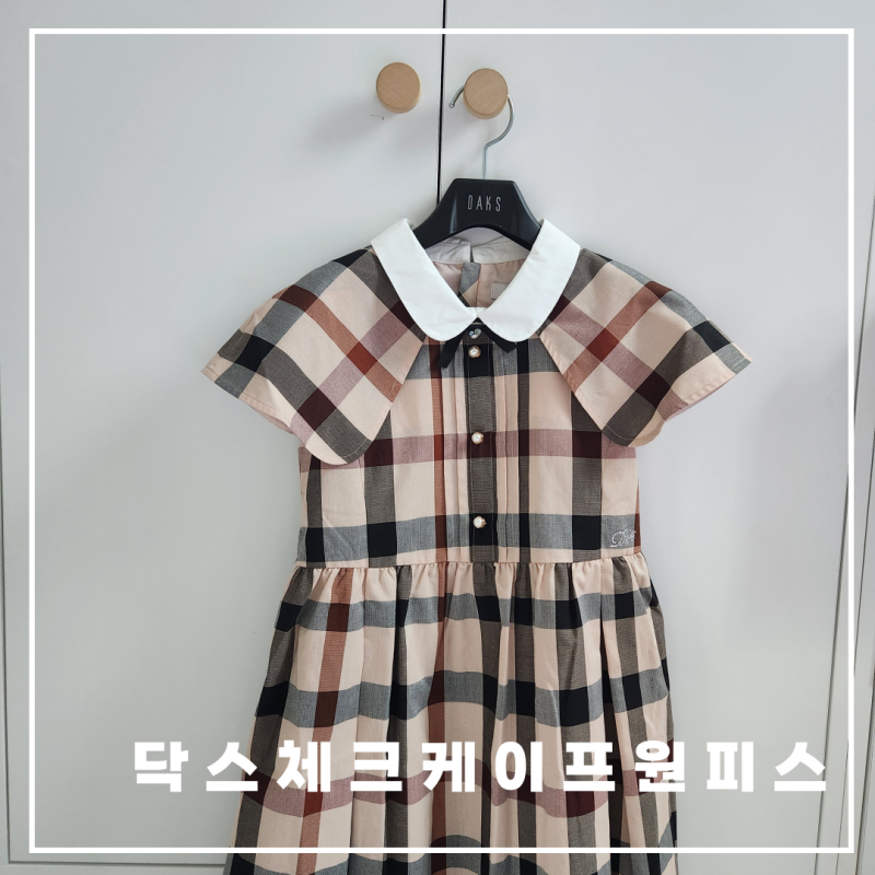 여아원피스 닥스 키즈 원피스, 닥스 체크 케이프 원피스
