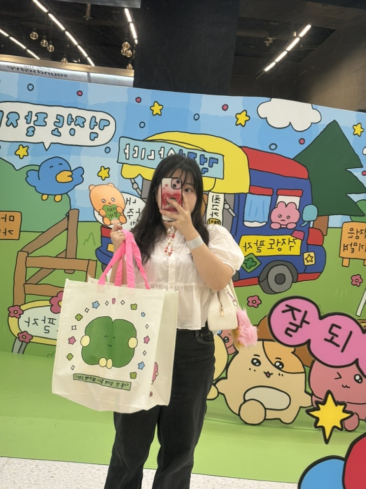  [최고심팝업 더현대] 걱정도 팔자- 내 걱정은 2억3천,,