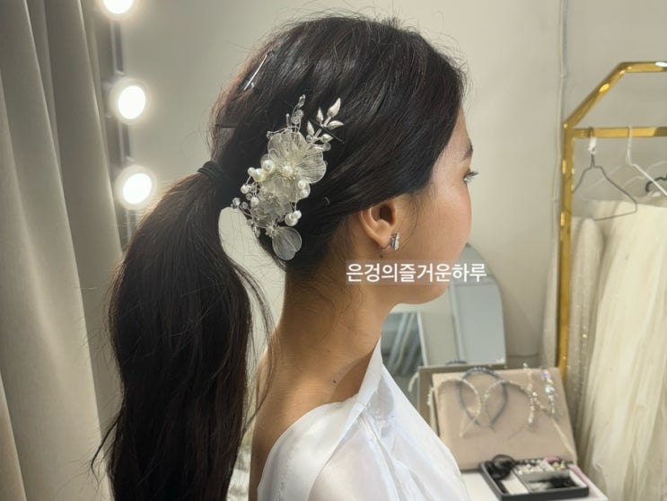  W 렌느브라이덜 드레스투어 베일 악세서리 헤어장식