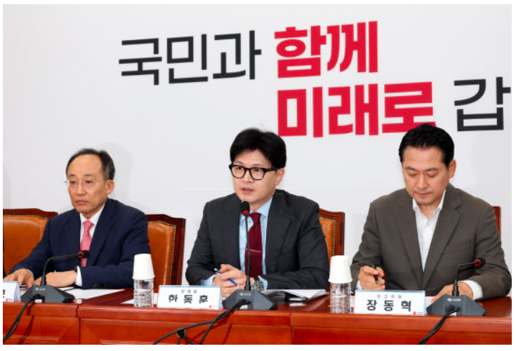 한동훈, 민주당의 '<b>채상병 특검법</b>' <b>발의</b>에 강력 반대…정치적... 