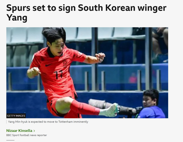 양민혁, 토트넘 입단 초읽기! 2025년에는 손흥민과 한솥밥 (2024년까지 강원FC) 양민혁, 토트넘 입단 초읽기! 2025년에는 손흥민과 한솥밥 (2024년까지 강원FC)