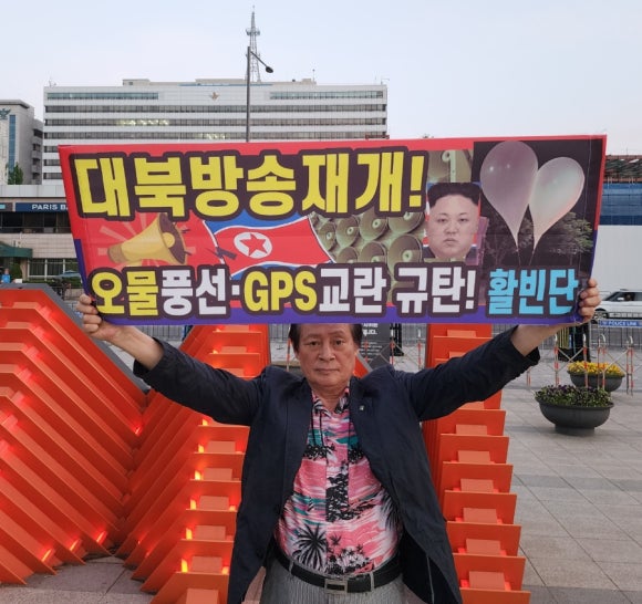 [국민의소리-民心]北 <b>쓰레기 풍선</b> 용산 <b>대통령실</b>... 