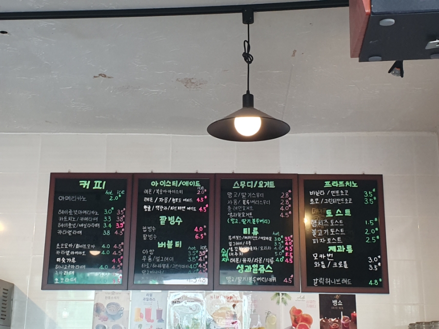 커피다크빈스 사진 3