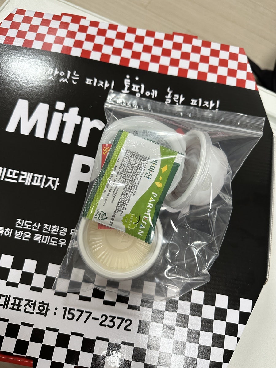미뜨레피자 광교점 사진 2