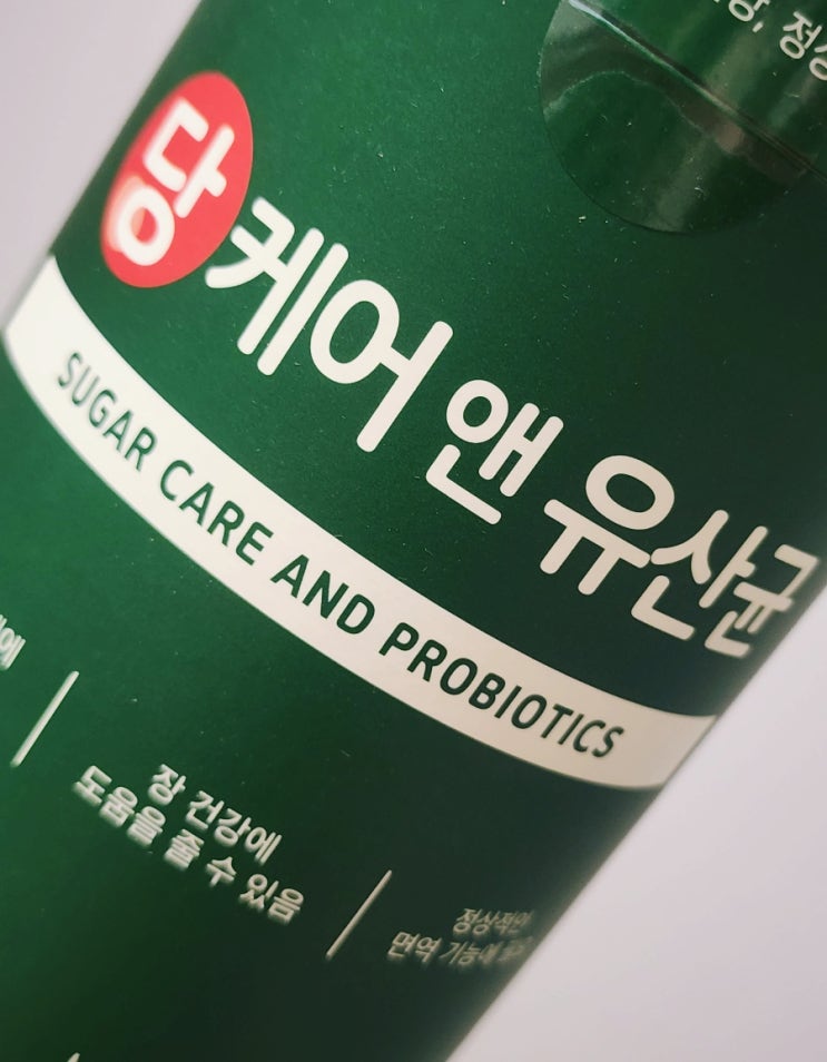 혈당<b>유산균</b> 추천 <b>메디트리 당 케어</b> 앤 <b>유산균</b> 하루 1포