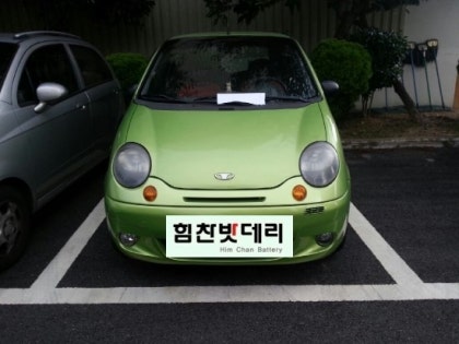  [11년 전 오늘] [창원밧데리](마티즈 배터리 교제작업 GB40R)자동차밧데리"힘찬밧데리"창원밧데리 마산밧데리 진해밧데리