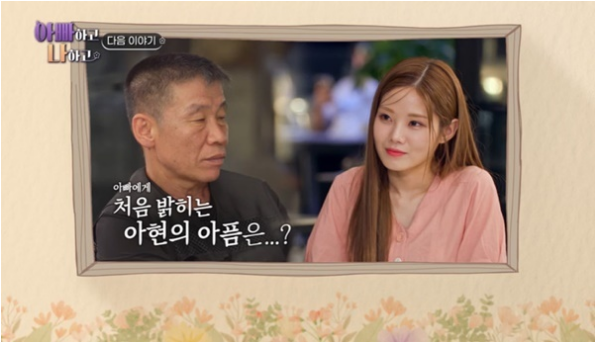 <b>배아현 우울증</b> 고백 무대 <b>올라갈수록</b> 노래가 싫어져 프로필 나이
