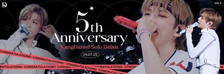 <b>강다니엘</b> ARA와 <b>전속계약</b>, 의리 택했다[공식]