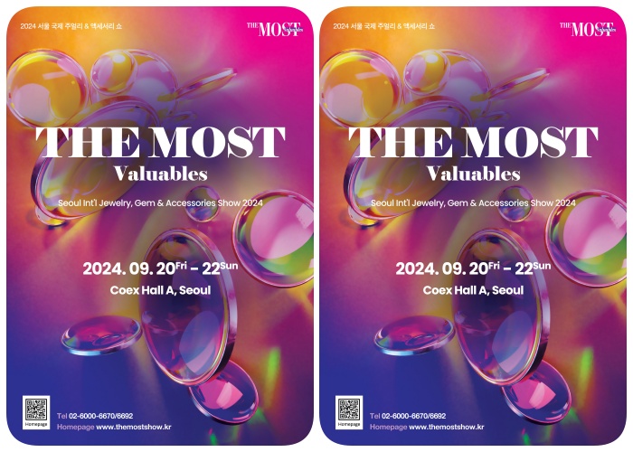  주얼리&액세서리 전시회 ‘THE MOST Valuables 2024’ 9월 20~22일 코엑스서 개최
