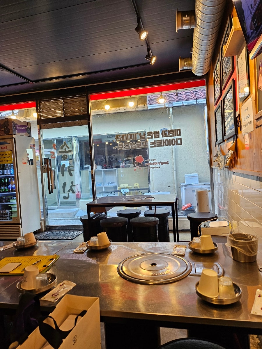 송스키친 사진 5