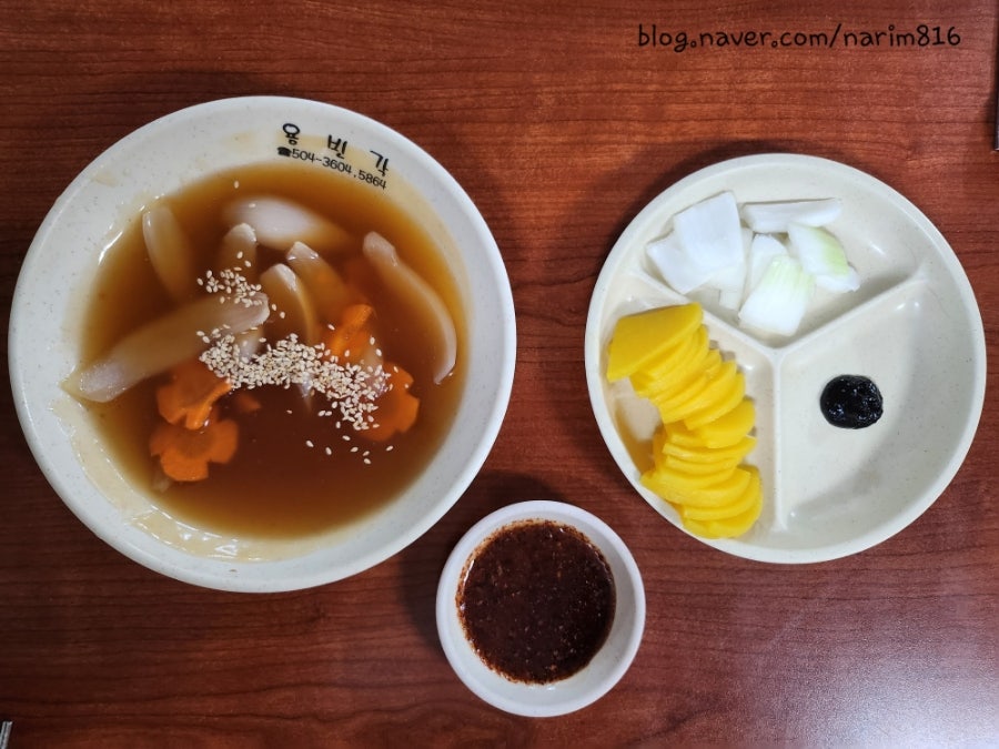 용빈각 사진 4