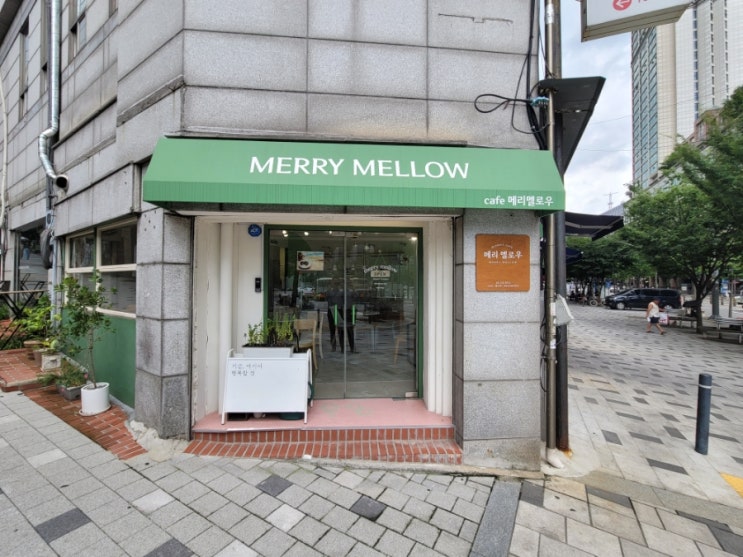  커피와 디저트가 맛있는 자그마한 카페여행, 서울맛집 서울카페 중림동 메리멜로우