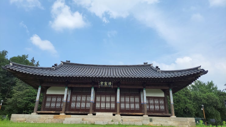  [서울 노원구] 삼군부 청헌당 (육군사학관교 내)
