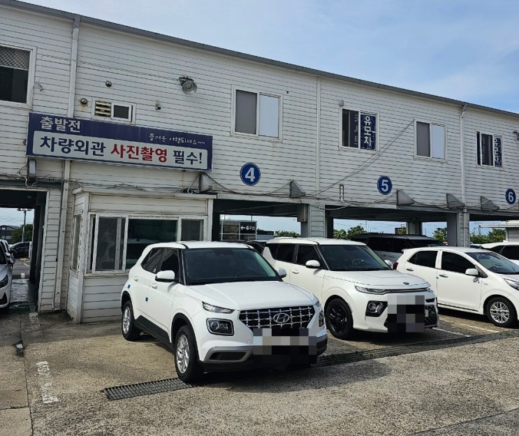  [제주 제주시] 제주도 렌터카 추천 '무지개렌트카' 후기, 금액, 예약