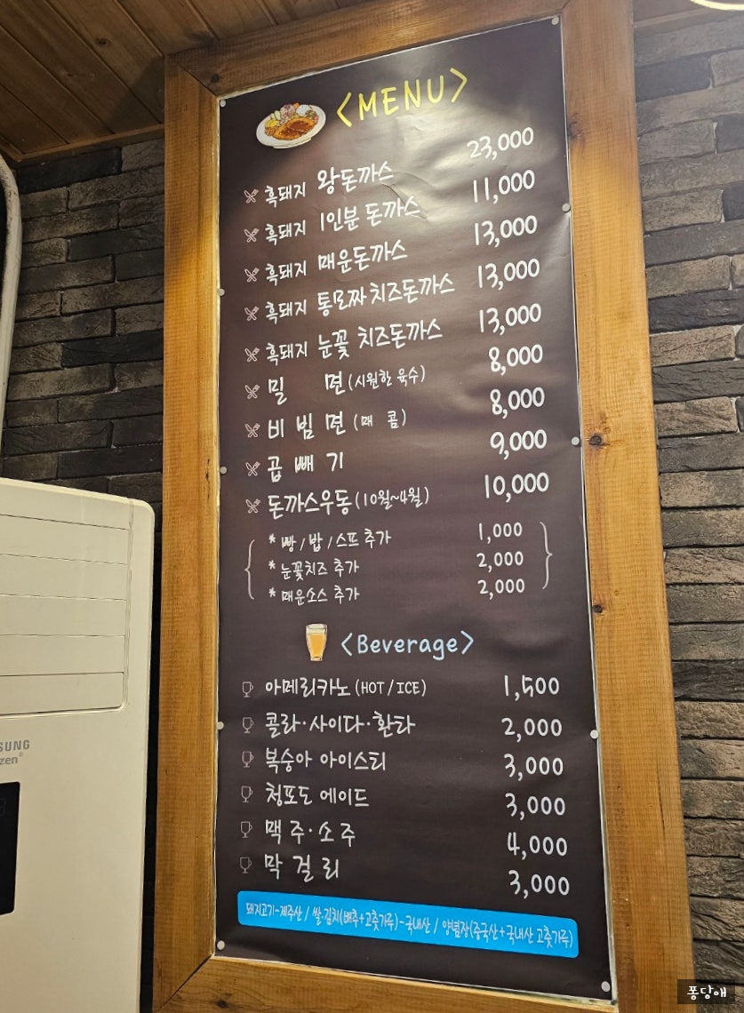 더펍 사진 6