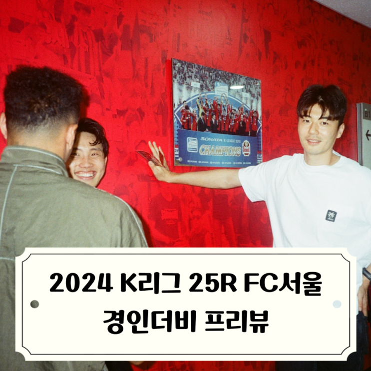 인천유나이티드 <b>한승규</b> <b>불법</b>도박 계약해지 이태석 강현무... 