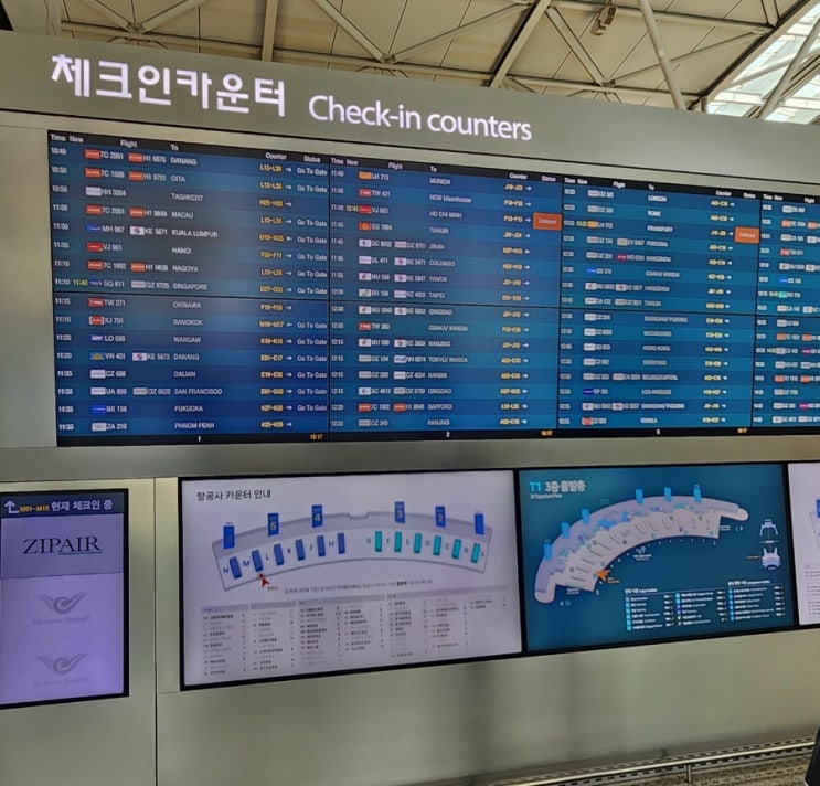인천공항국제선출발정보-출국수속시간단축방법(셀프체크인/백드랍,스마트패스) 인천공항국제선출발정보-출국수속시간단축방법(셀프체크인/백드랍,스마트패스)