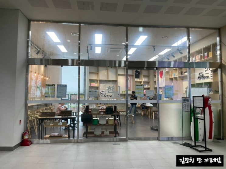  남양주 사회적경제 청년서포터즈 :: 더마음사랑사회적협동조합 한뼘_DREAMS 인터뷰, 키링만들기