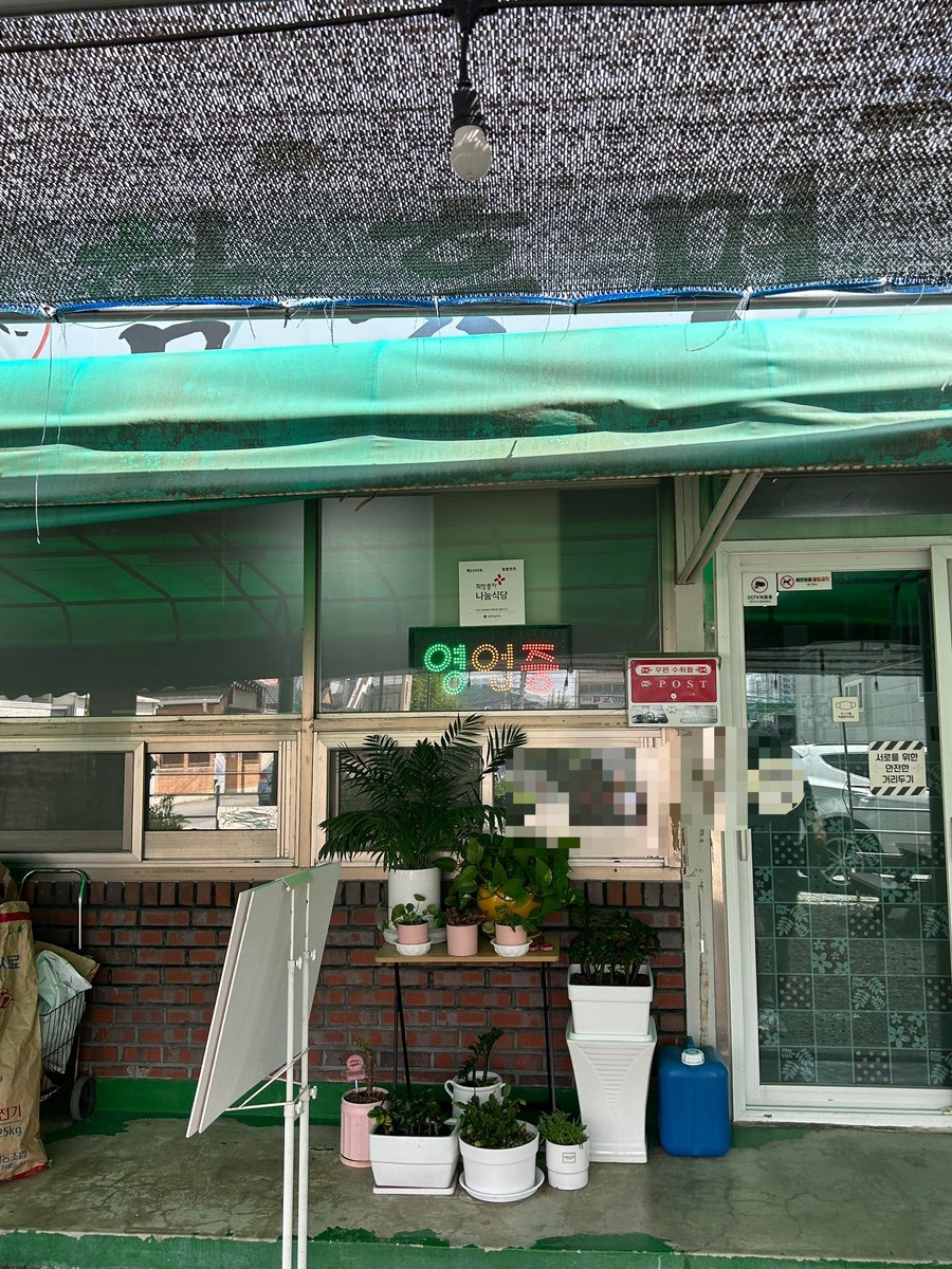 함흥면옥 사진 3