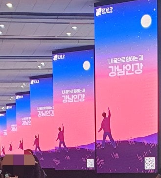 2025학년도 <b>수시대학 입학정보 박람회</b> 코엑스 A 홀
