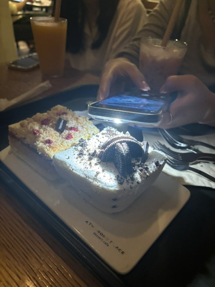 벼락치기핑